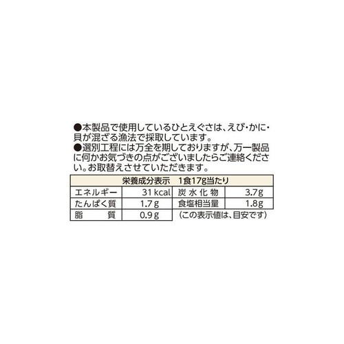 マルコメ 料亭の味 あおさみそ汁 6食入