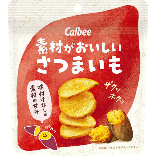 カルビー 素材がおいしいさつまいも 38g