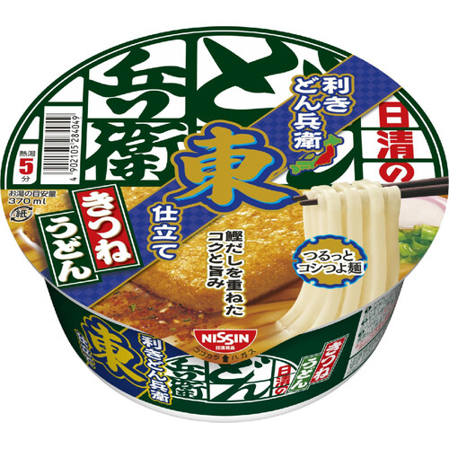 日清食品 日清の利きどん兵衛 きつねうどん 東 96g Green Beans