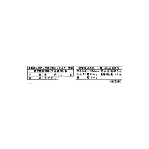 うす家 讃岐小豆島カレー手延うどん【冷凍】 2食入 1000g