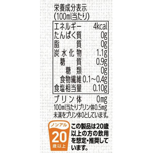 【ノンアルコール】 サッポロ 濃い搾りグレフルサワー 350ml