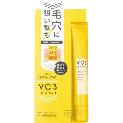 pdc 毛穴フォーカスVC VC3エッセンス 20g