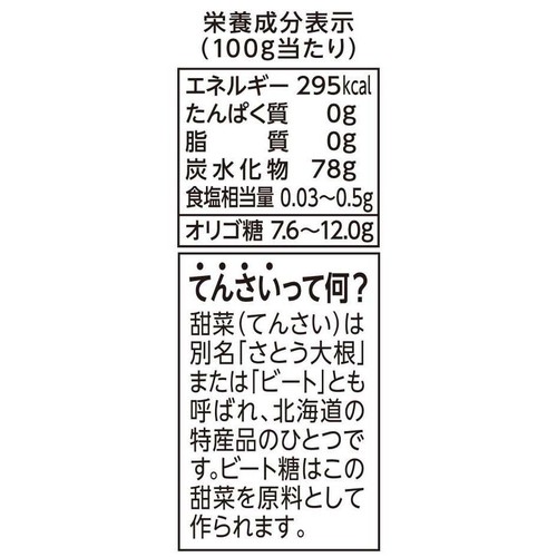 加藤美蜂園 北海道てんさいオリゴ 1kg