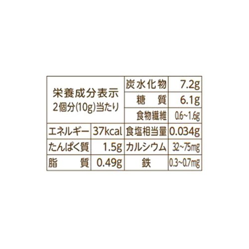 和光堂 赤ちゃんのやさしいおやきミックスさつまいもと紫いも 70g
