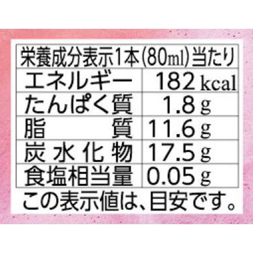 森永乳業 PARM ストロベリー&ホワイトチョコ 80ml