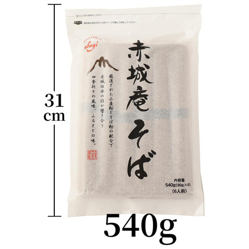 赤城食品 赤城庵そば 540g x 5袋入