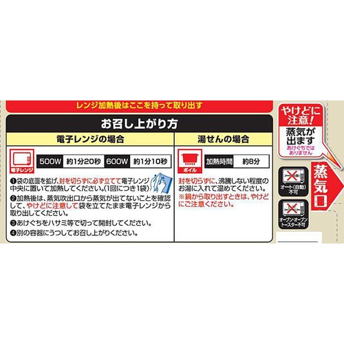 伊藤ハム おかずプラス 豚角煮 120g