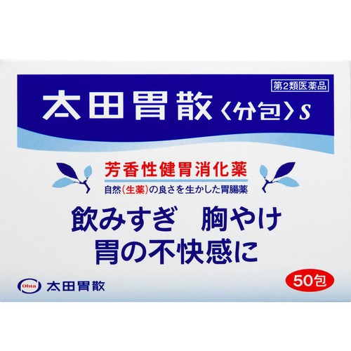 【第2類医薬品】太田胃散分包S 50包