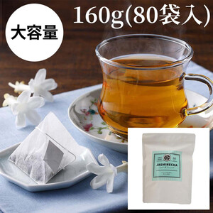 ジャスミンティー購入8600 L Amazon.co.jp: Itoen Relaxing Jasmine Tea Sparkling 16.9 fl