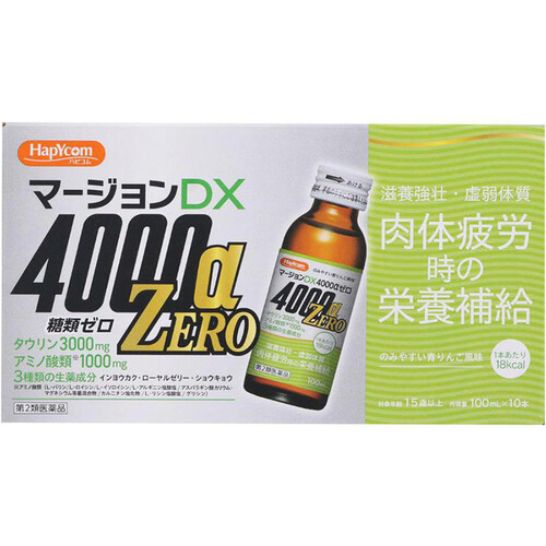 第2類医薬品】マージョンDX 4000αゼロ 10本 Green Beans | グリーン