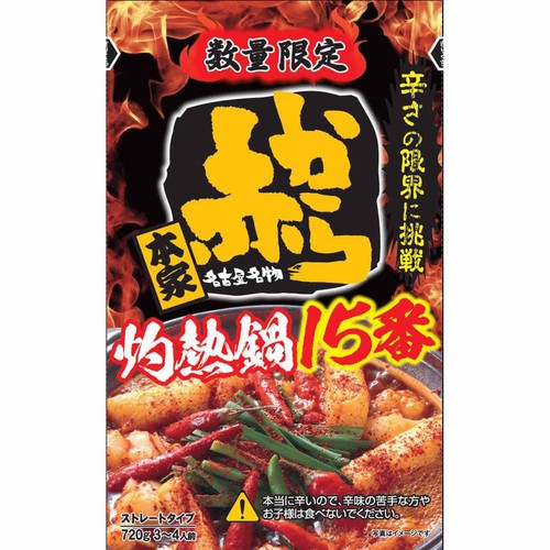 イチビキ 赤から鍋15番 720g