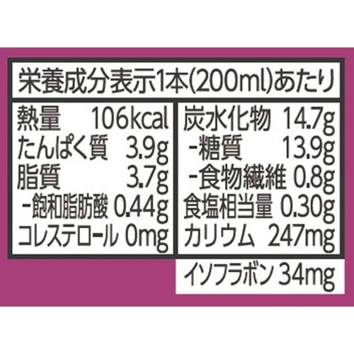 キッコーマンソイフーズ 至福のごほうび 豆乳飲料 焼いもブリュレ 200ml