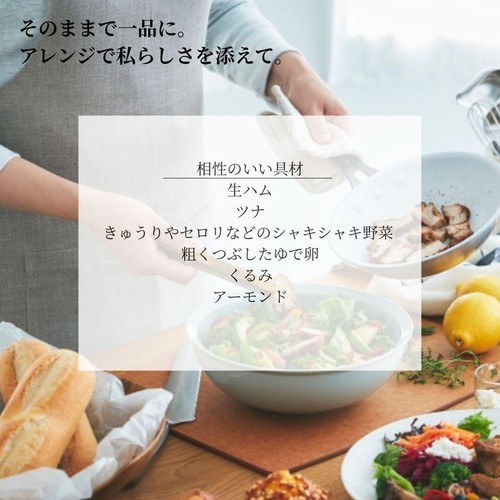 アール・エフ・ワン ふんわりレタスと赤野菜のポテトサラダ 2人前 約340g