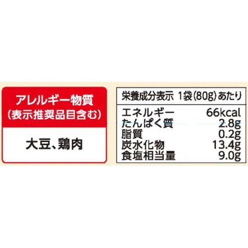 シマヤ レンジで神うま神鶏の素ゆず塩 80g