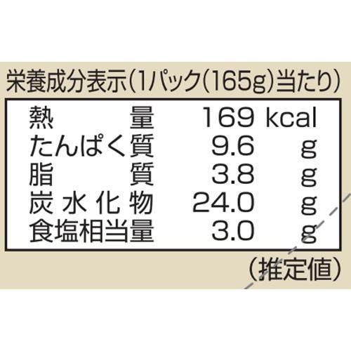 伊藤ハム おかずプラス まろやか酢豚 165g