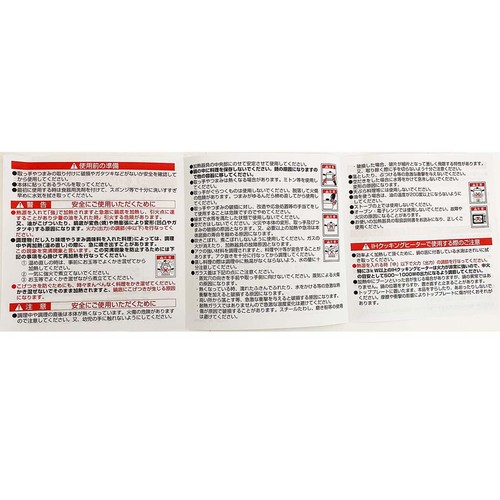 蒸し処 ステンレス製ガラス蓋付深型鍋(目皿付き) 22cm