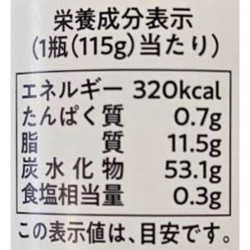 ごと 島風かをる焼き芋バター 115g