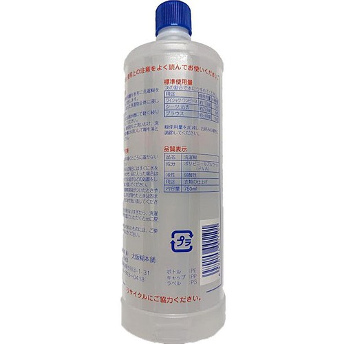 大阪糊本舗 液体糊 ハイ・クリーチ 750ml Green Beans | グリーン