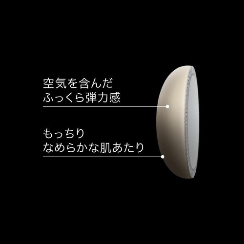 ケイト ジュレリープパフ 1個