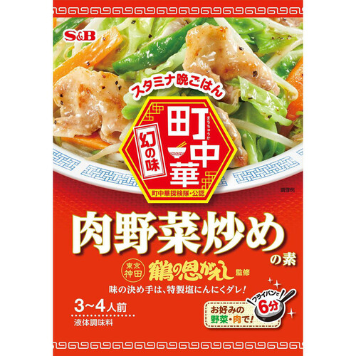 エスビー食品 町中華 肉野菜炒めの素 64g