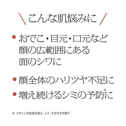 ソフィーナ iP 薬用シワ改善 泡セラム レフィル 180g