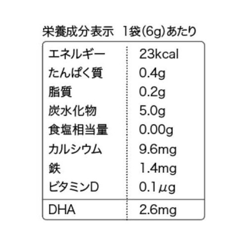 the kindest 玄米スティック 6種の野菜としらす 12g