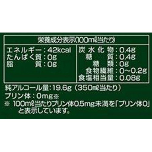 【7%】 アサヒ GINON ライム 350ml x 6本