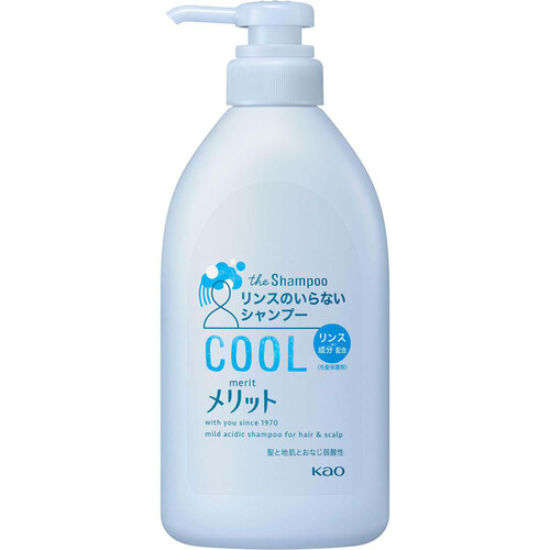 花王 メリット リンスのいらないシャンプークールタイプ ポンプ 480ml