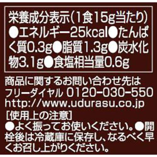 ウヅラ こだわりドレッシング たまねぎ黒酢 230ml