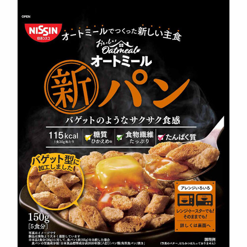 日清シスコ おいしいオートミール 新パン 150g