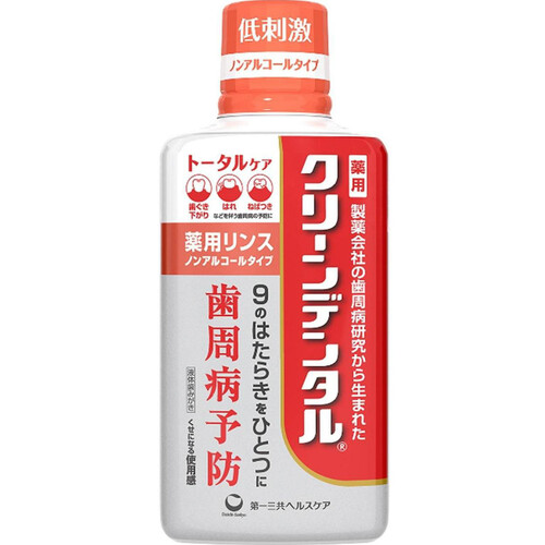 ☆新品未使用☆第一三共☆クリーンデンタル☆全種類☆14個セット☆ クリーンデンタル トータルケア | マツキヨココカラオンラインストア