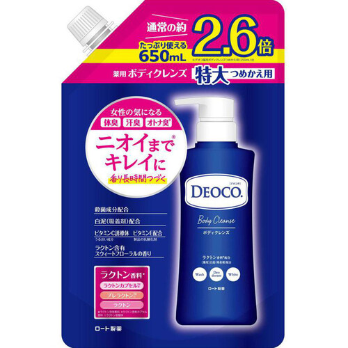 デオコ 薬用ボディクレンズ つめかえ用 大容量 650mL