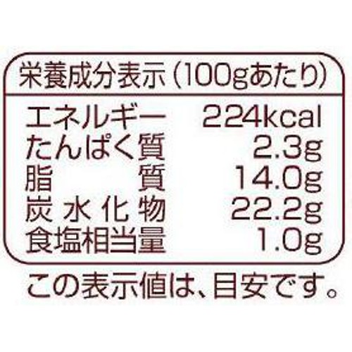 オレアイダ おはようポテト ハッシュドポテト うす塩味付き【冷凍】 4枚入