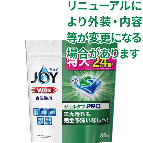 P&G 【食洗機用】ジョイ ジェルタブPRO 特大 32個入 Green Beans