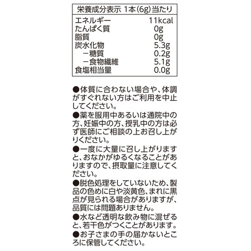 シールド乳酸菌(R)M-1配合 食物繊維&乳酸菌パウダー 6g x 30本 トップバリュ