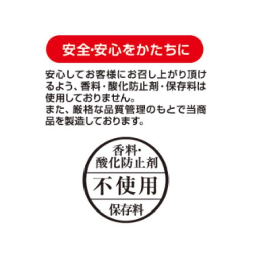 旭製菓 ごま大学 100g