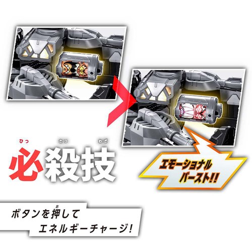 バンダイ 超宇宙刑事ギャバン インフィニティ DXギャバリオントリガー