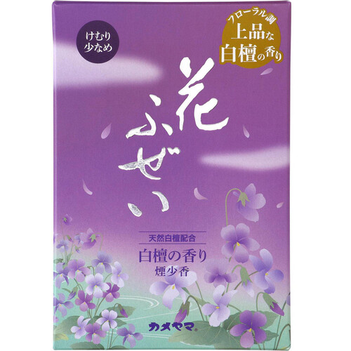 カメヤマ 花ふぜい 紫 煙少香 徳用大型 220g