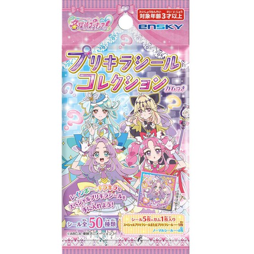 エンスカイ 名探偵プリキュア ! プリキラシールコレクション ガムつき 1枚入