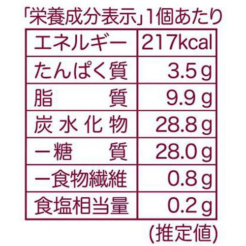 マネケン 蜜芋ワッフル 1個