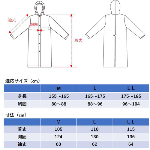 丸十コーポレーション EVAリュックレインコート 男女兼用 L カーキ