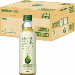 キリン 生茶 おいしいカフェインゼロ 1ケース 430ml x 24本 Green