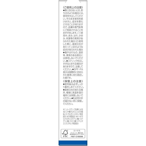 DHC リップクリーム シアーブラウンベージュ 1.5g