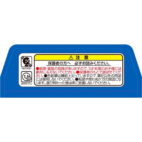 パイロット カコーネ12色 3歳以上
