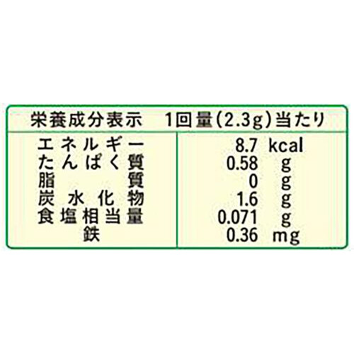 和光堂 たっぷり手作り応援コンソメ(徳用) 46g