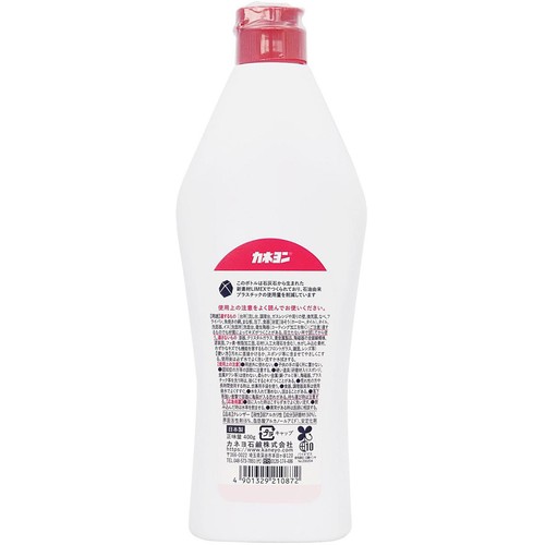 カネヨ石鹸 カネヨンS 400g