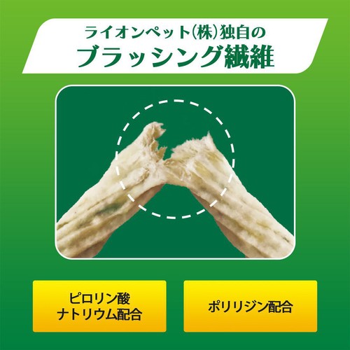 【ペット用】 ライオンペット PETKISS 食後の歯みがきガム 低カロリー 小型犬用 110g(約20本)