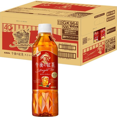 キリン 午後の紅茶ストレートティー 1ケース 500ml x 24本 Green Beans