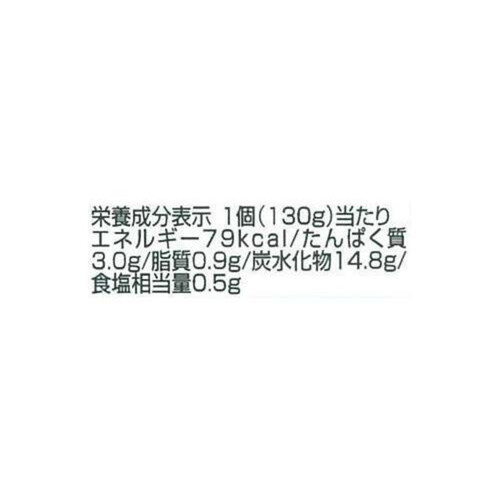 キユーピー すまいるカップ 野菜たっぷりミートスパゲティ 1歳4ヵ月頃から 130g