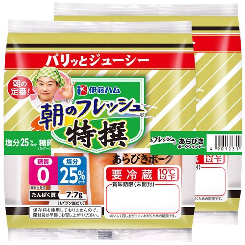 伊藤ハム 朝のフレッシュ 特撰あらびきポークウインナー 糖質0塩分25%カット 75g x 2個